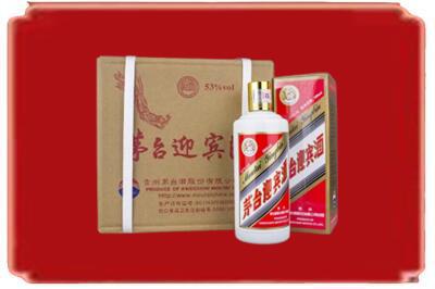 自贡市富顺烟酒回收茅台迎宾酒.jpg